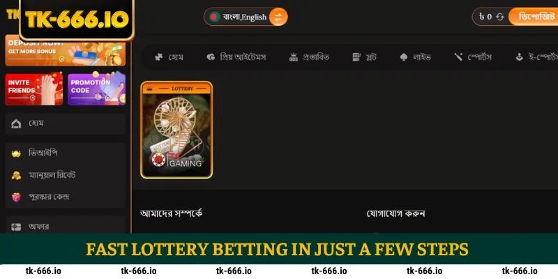 Fast lottery betting in just a few steps