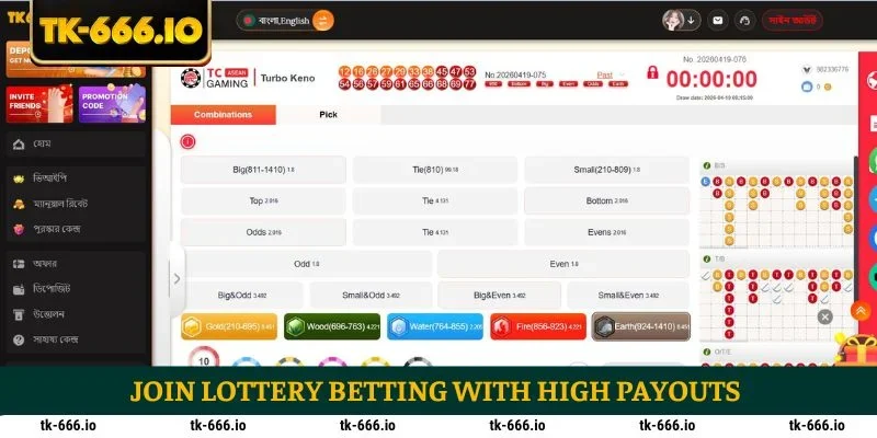 Join lottery betting with high payouts