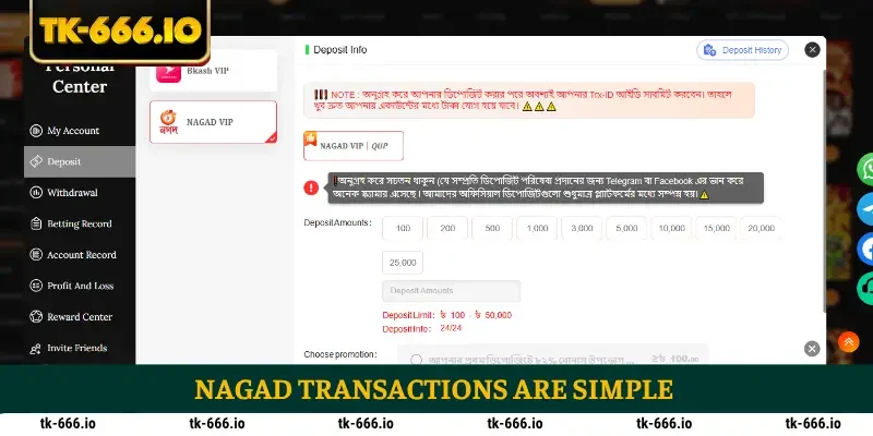 NAGAD transactions are simple