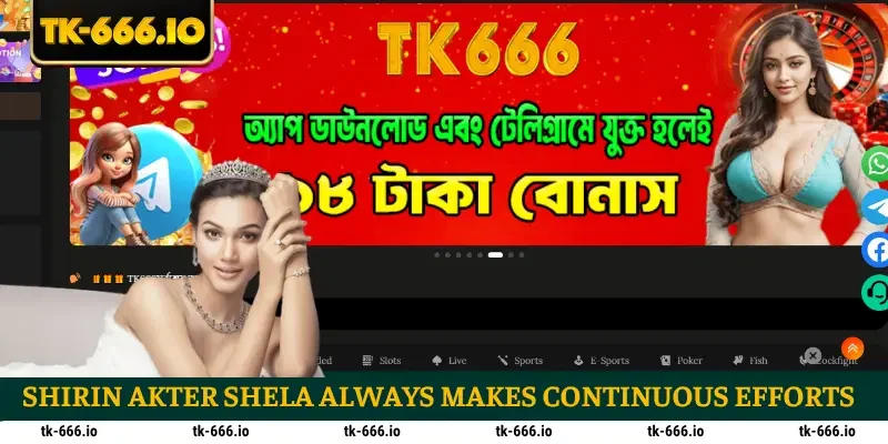 Shirin Akter Shela always makes continuous efforts