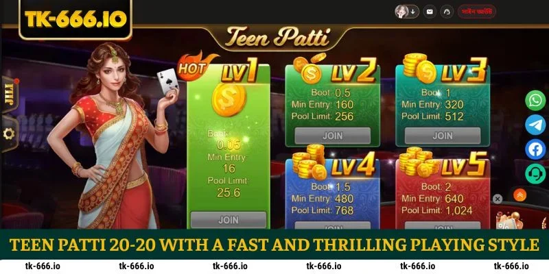 Teen Patti 20-20 with a fast and thrilling playing style