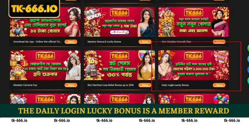 The daily login lucky bonus is a member reward