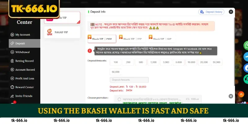 Using the Bkash wallet is fast and safe
