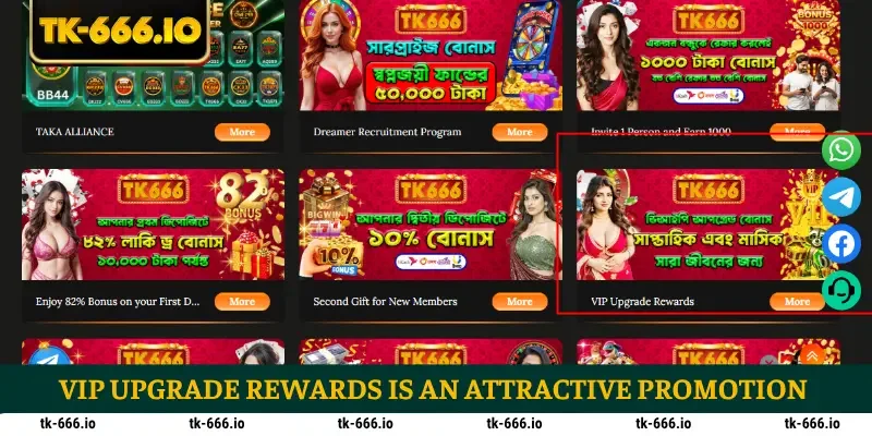 VIP upgrade rewards is an attractive promotion